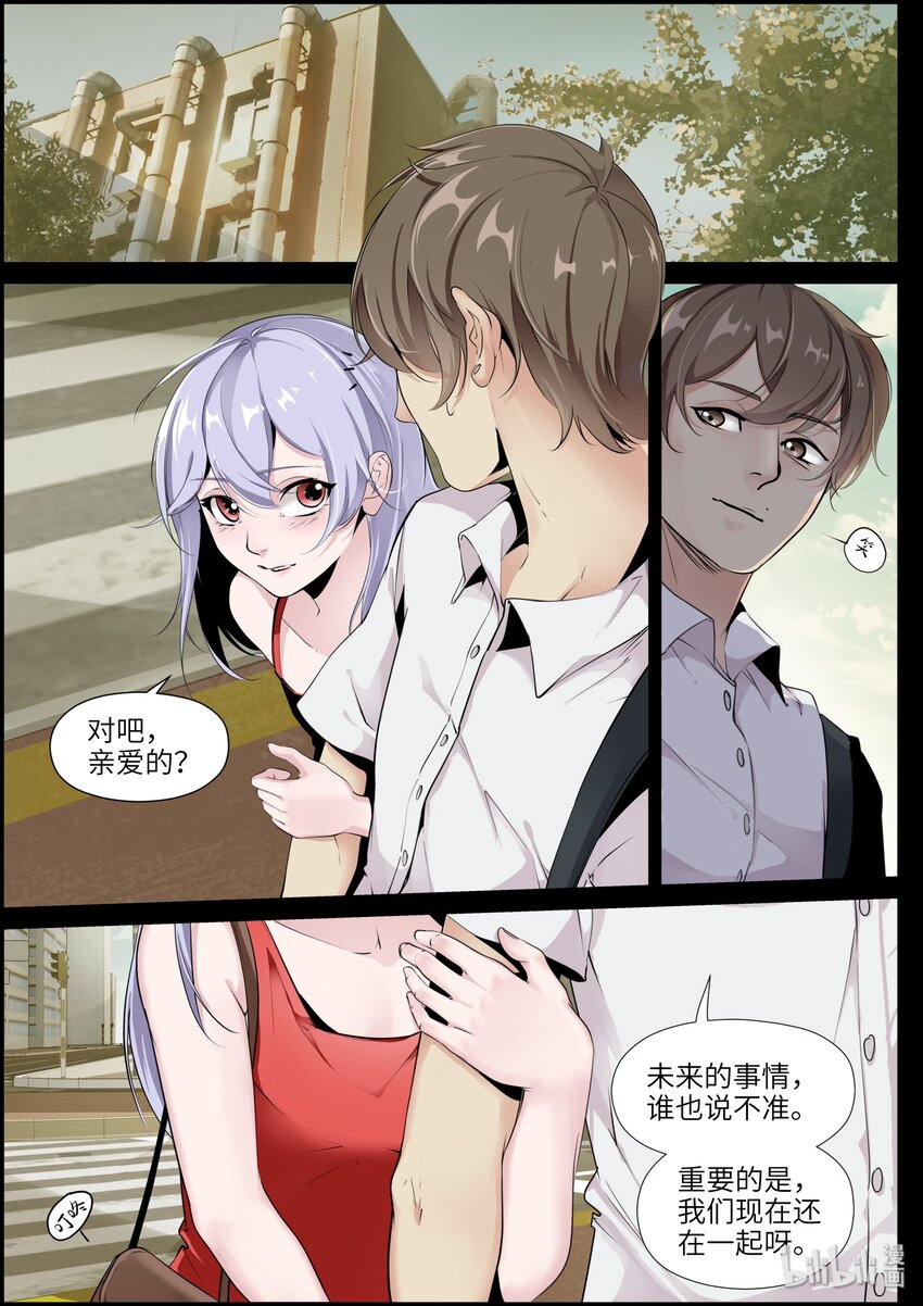 018 陪伴，抛弃3