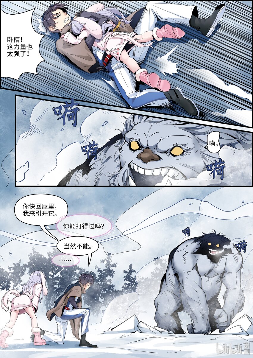 012 真实模样3