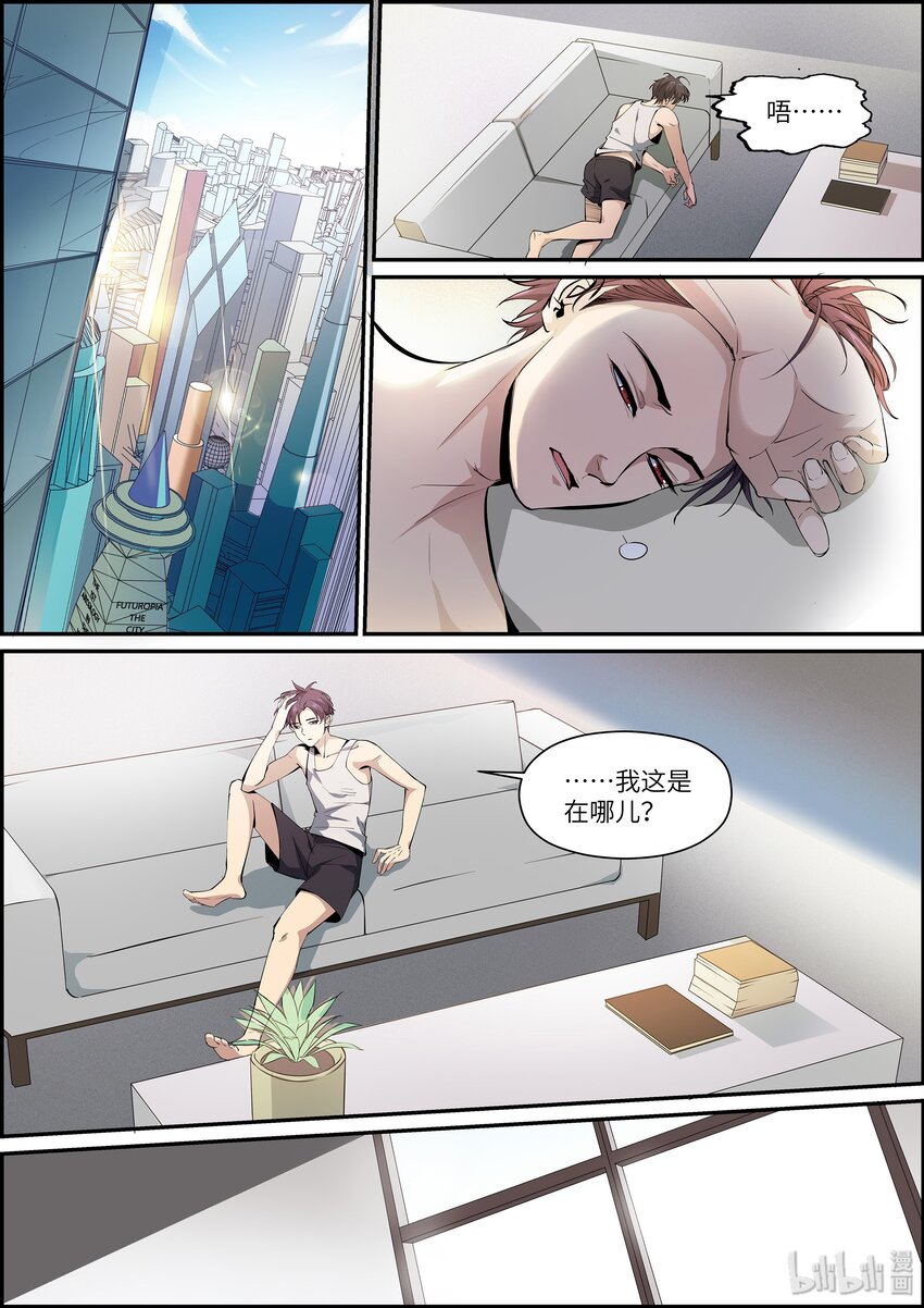 002 你这是道德绑架！1