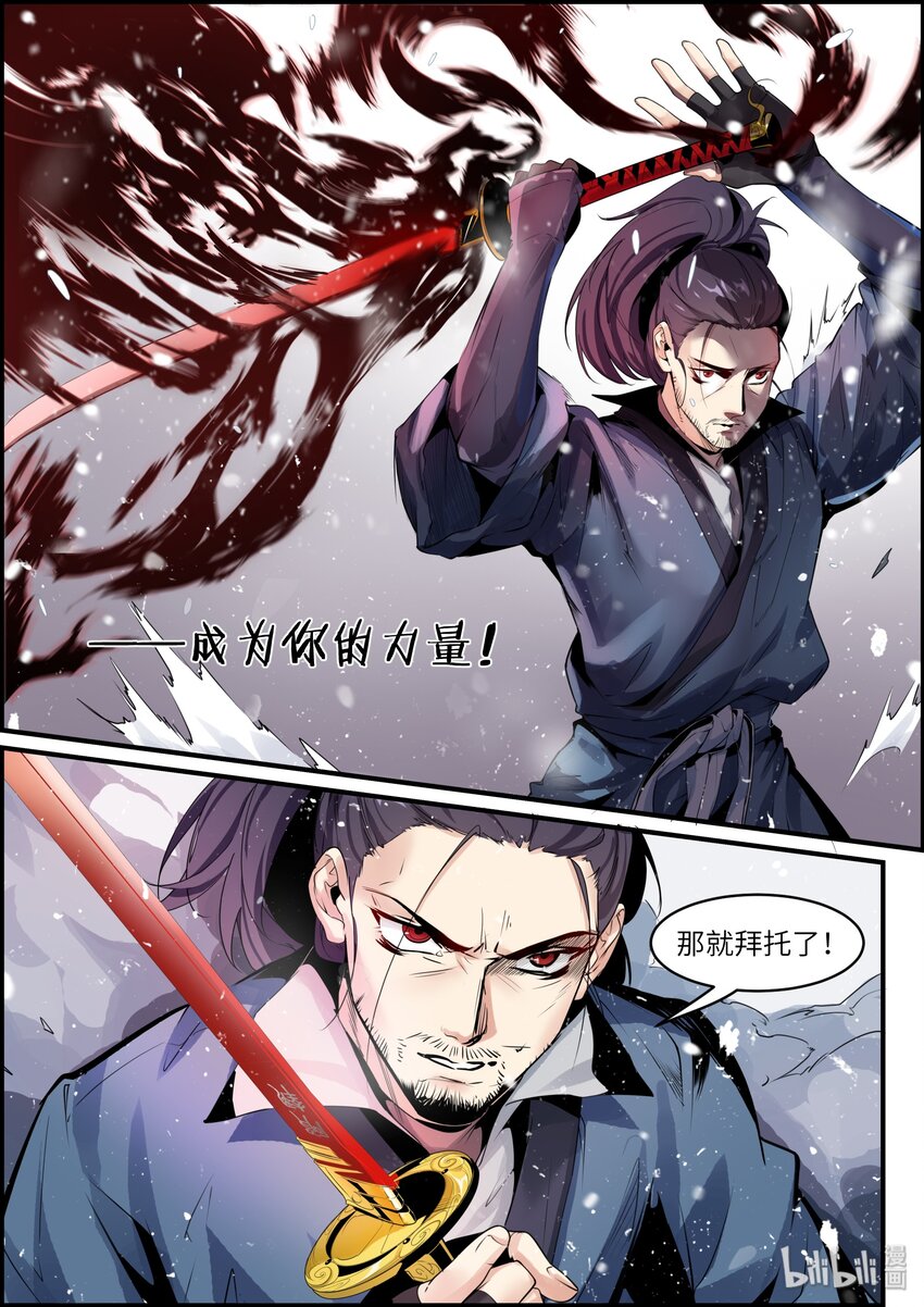 018 陪伴，抛弃21