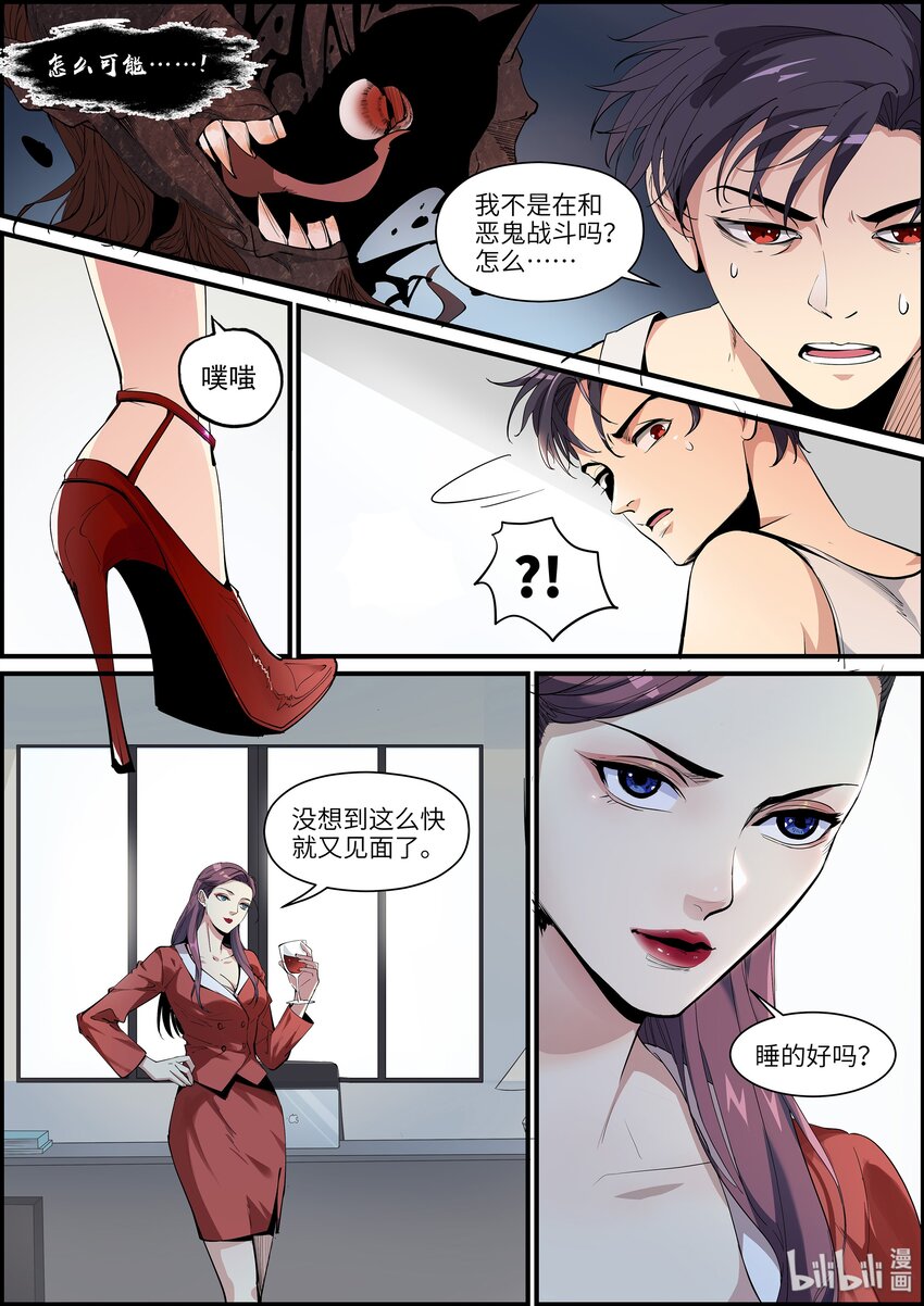 002 你这是道德绑架！2
