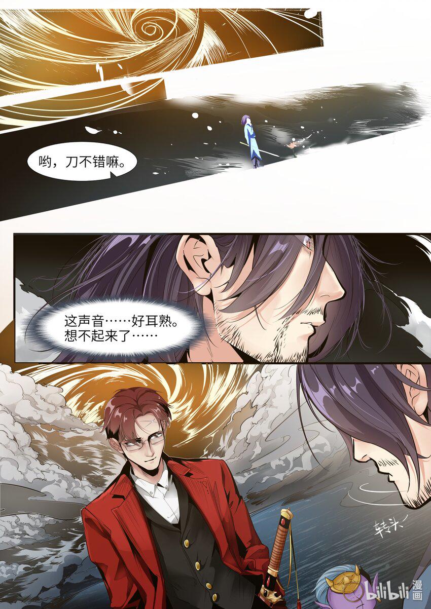 019（上） 归来（上）1