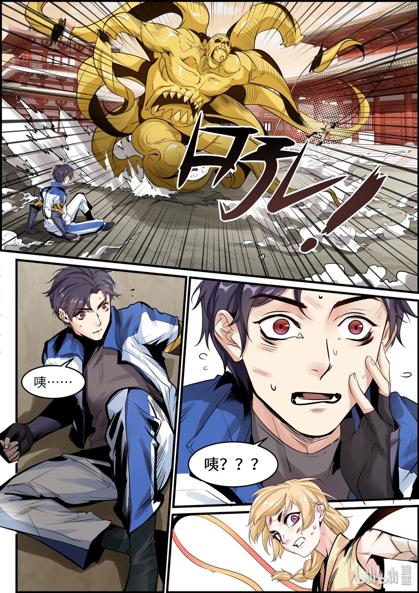 019（下） 归来（下）5