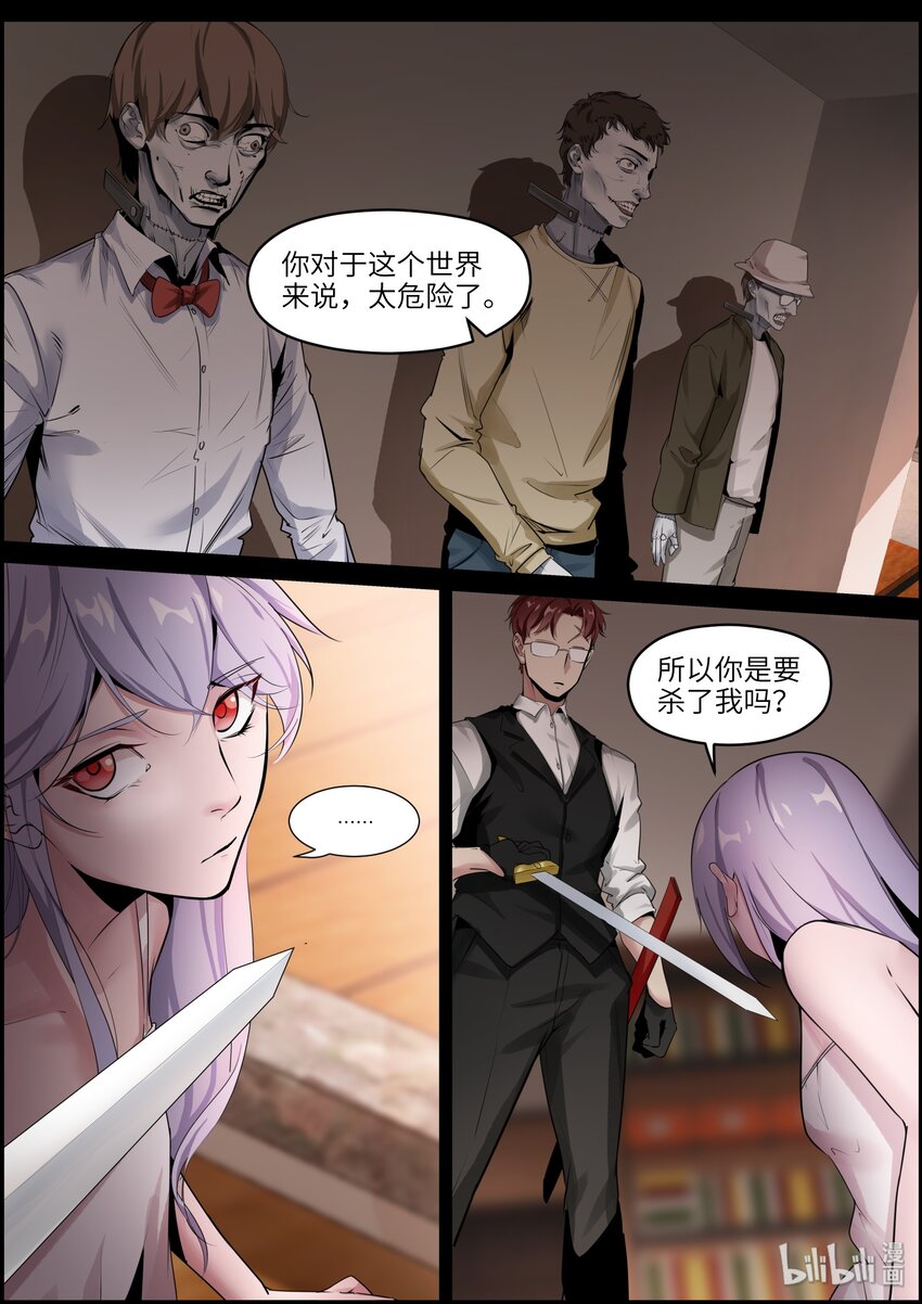 018 陪伴，抛弃9