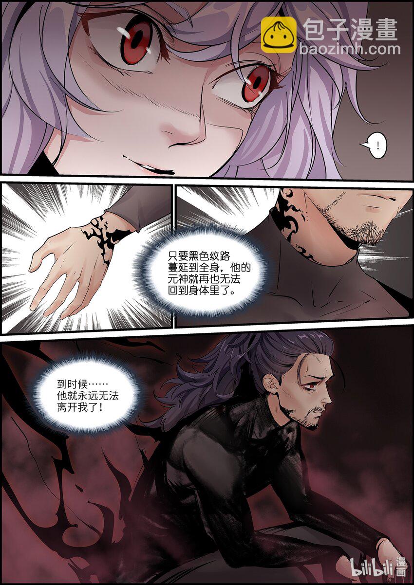 015 死到赢为止！13