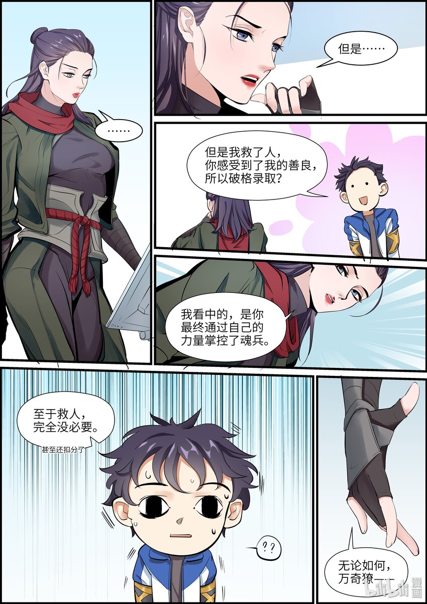 004 真正的测试14