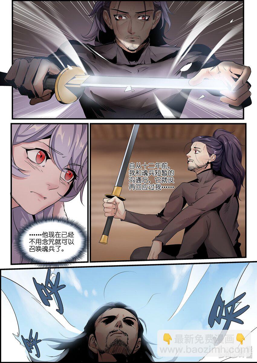 015 死到赢为止！15
