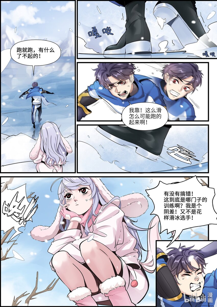 013 你这反差也太大了！8