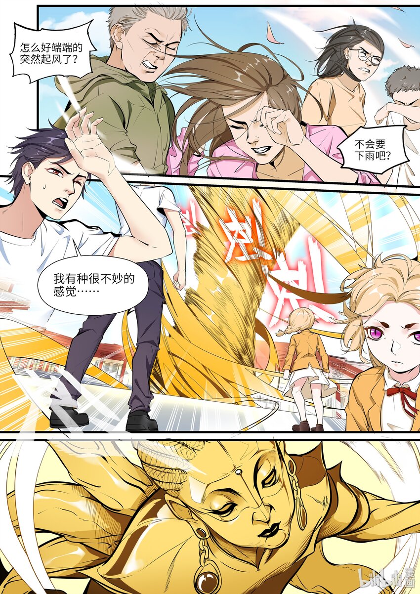 006 邪愿鬼1