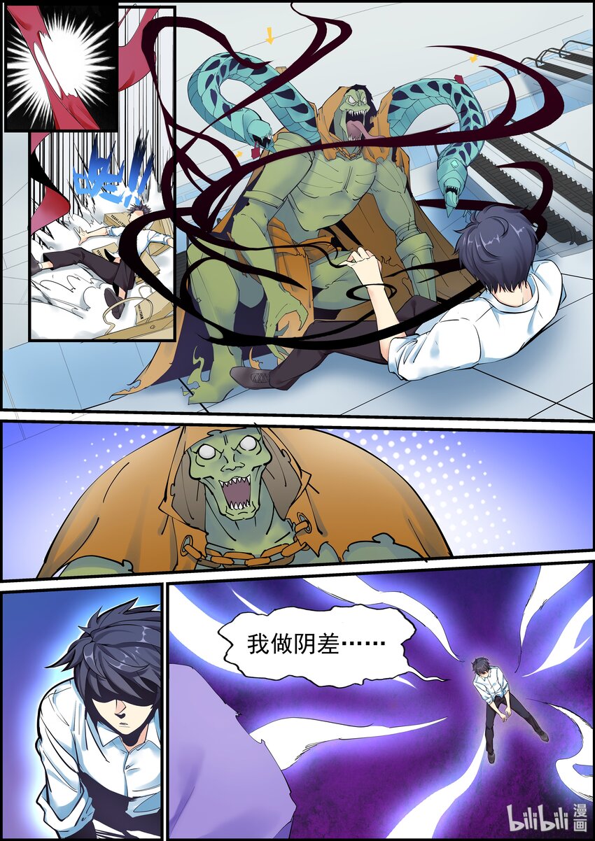 003 测试，才刚刚开始9
