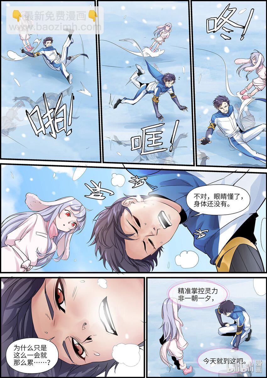 013 你这反差也太大了！12