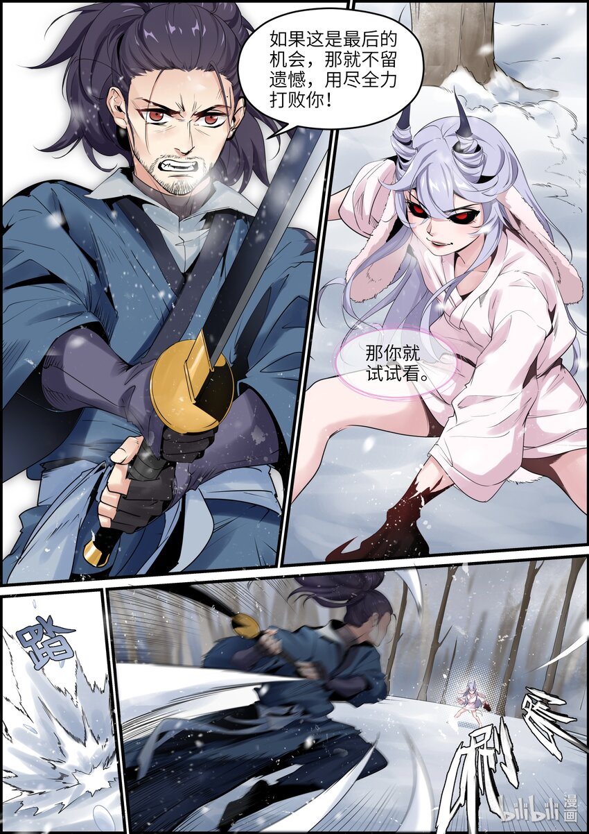 017 最后一次机会11