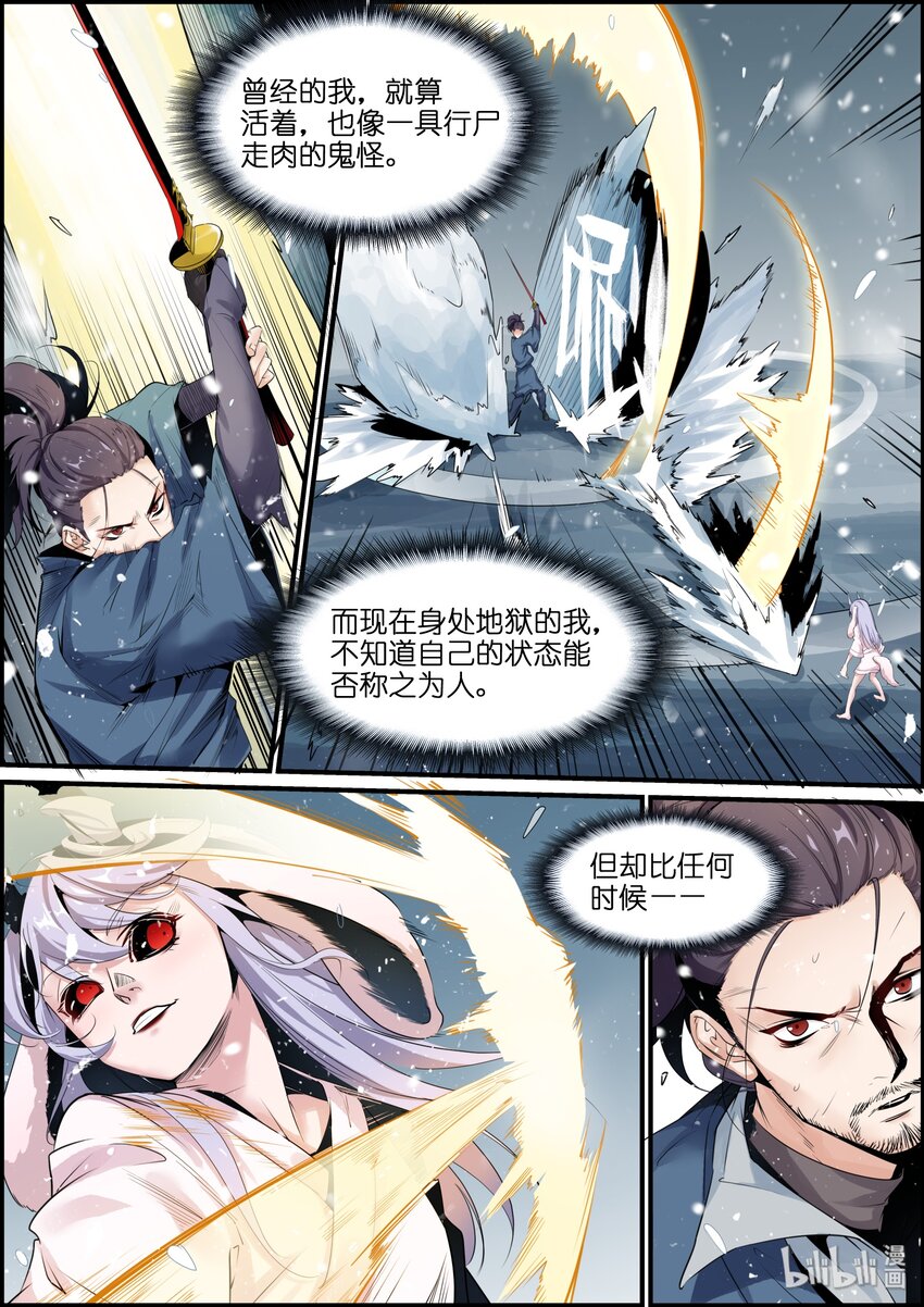 018 陪伴，抛弃23