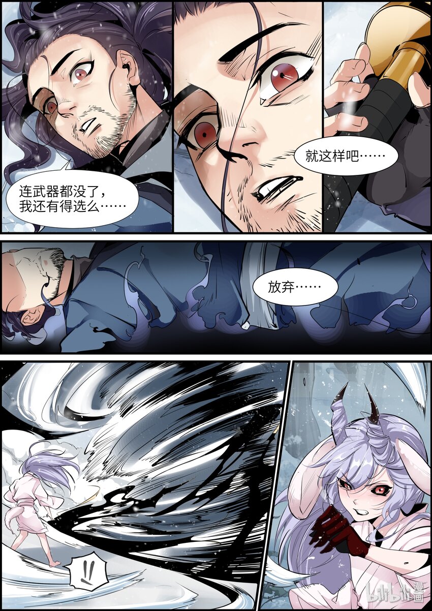 017 最后一次机会23