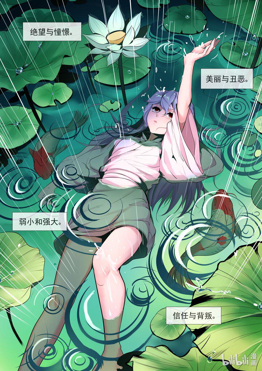 019（上） 归来（上）7