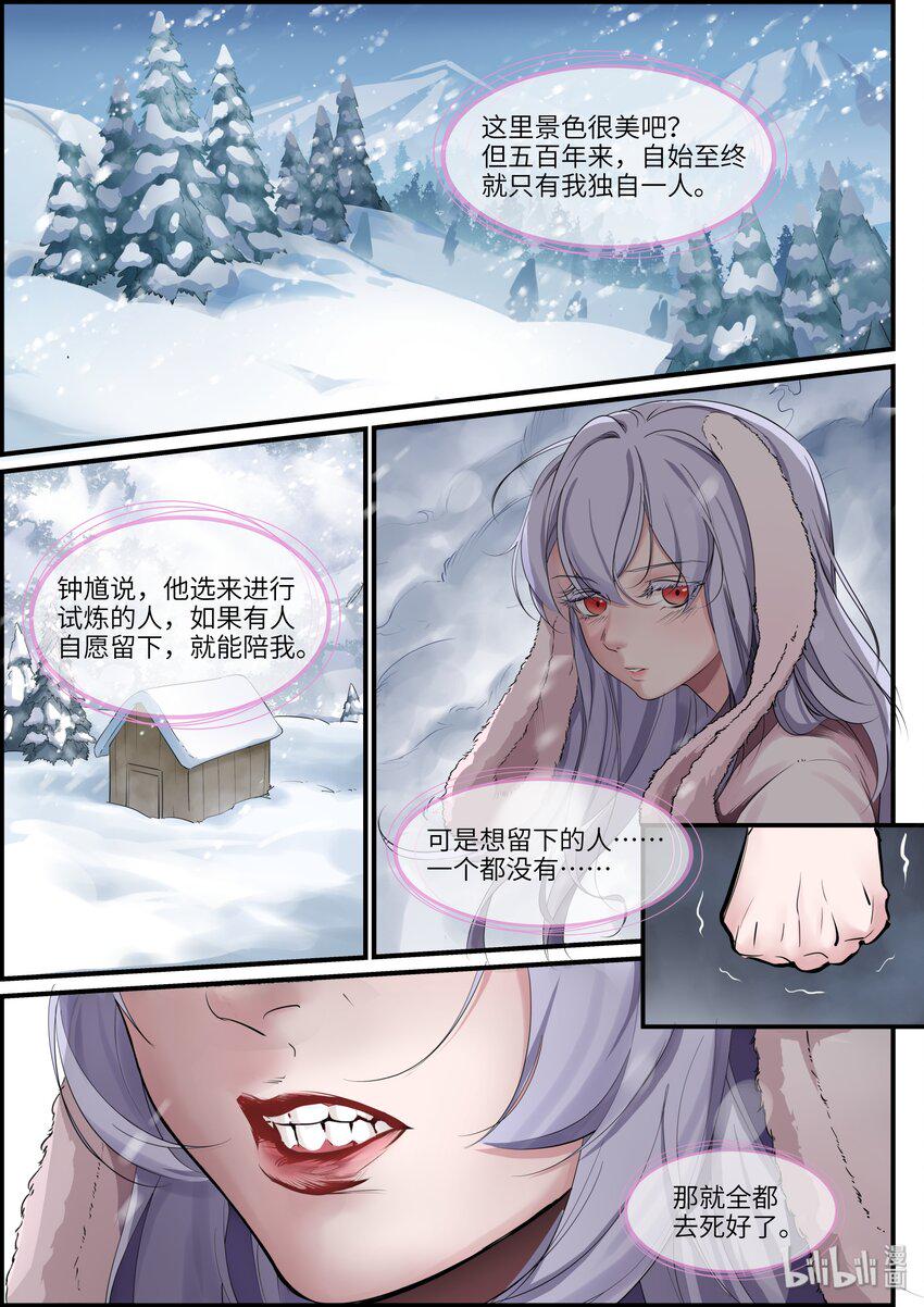 016 没有熟悉感吗？13