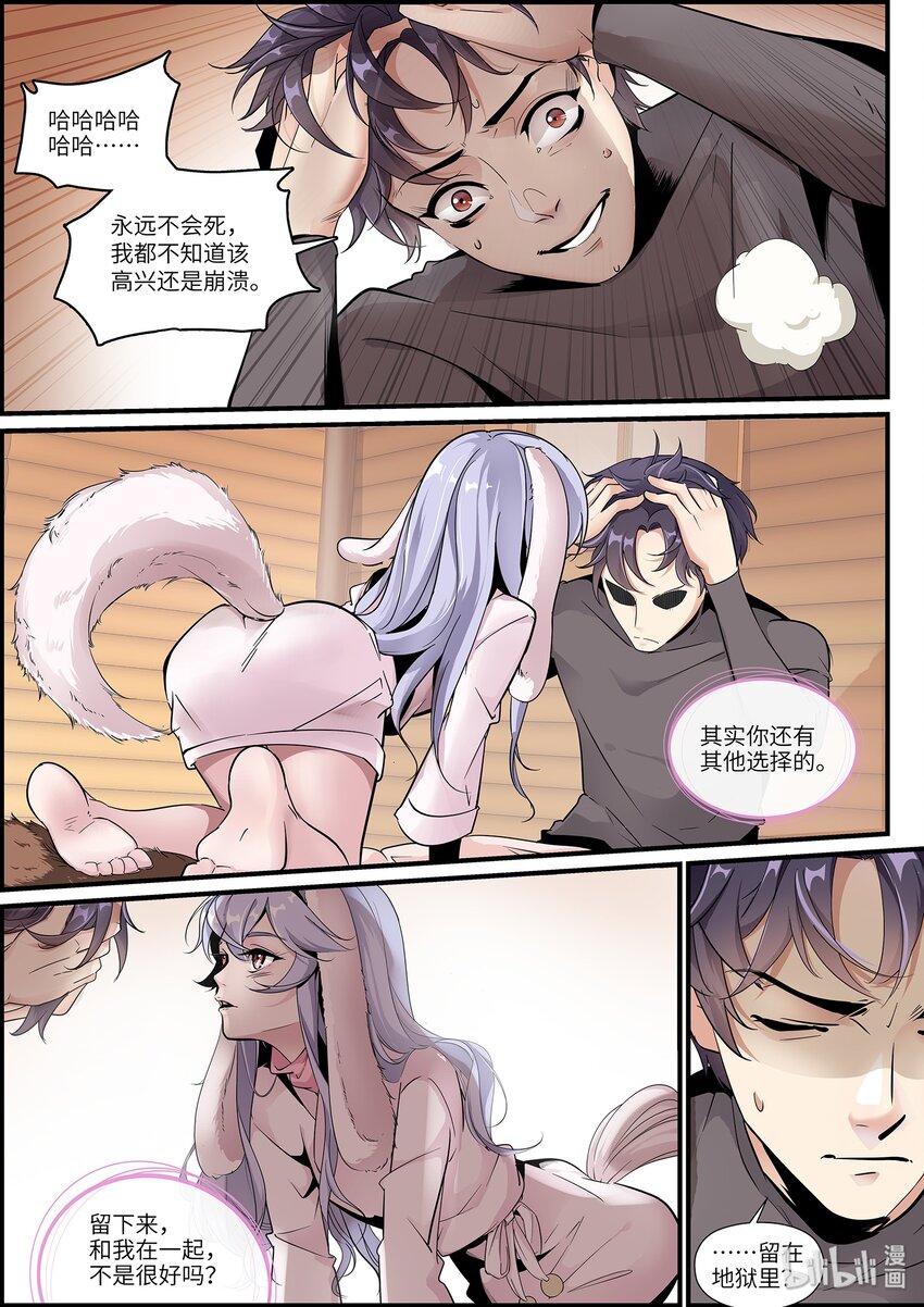015 死到赢为止！4