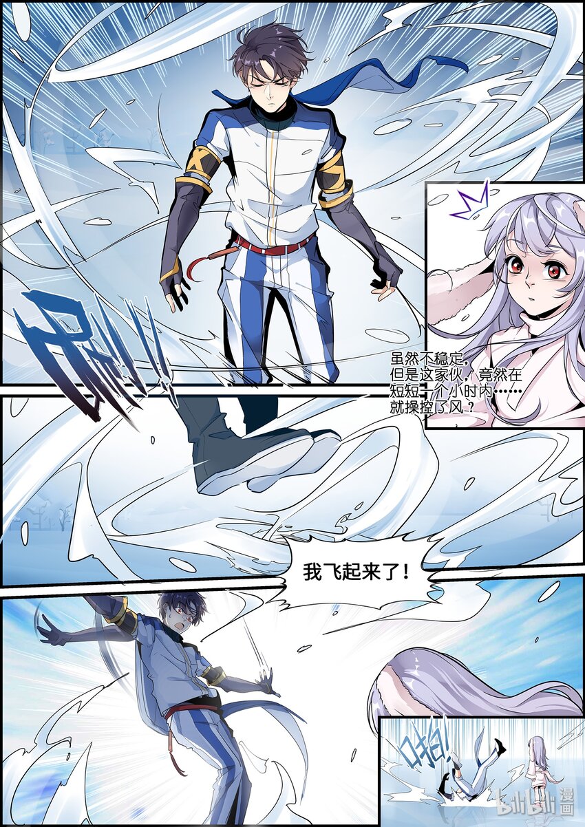 013 你这反差也太大了！14