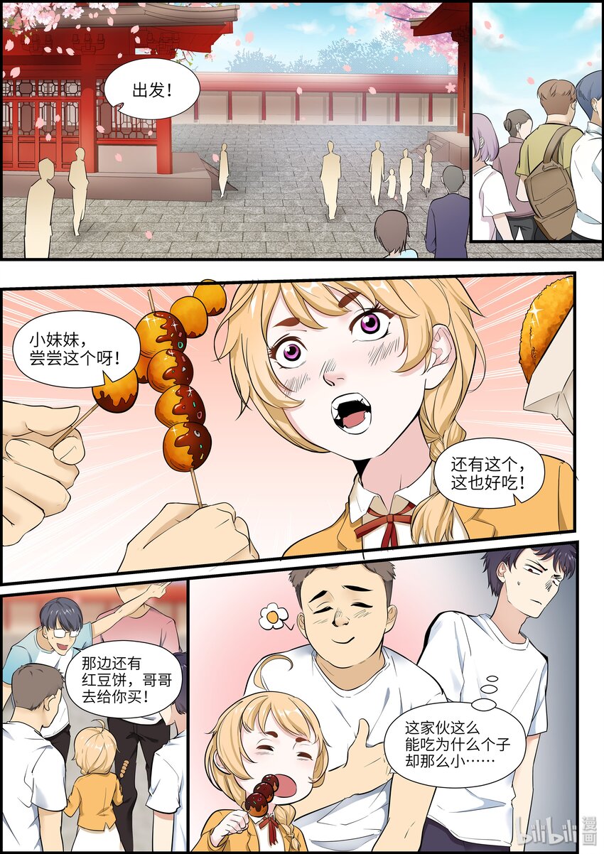 005 愿望的好坏14