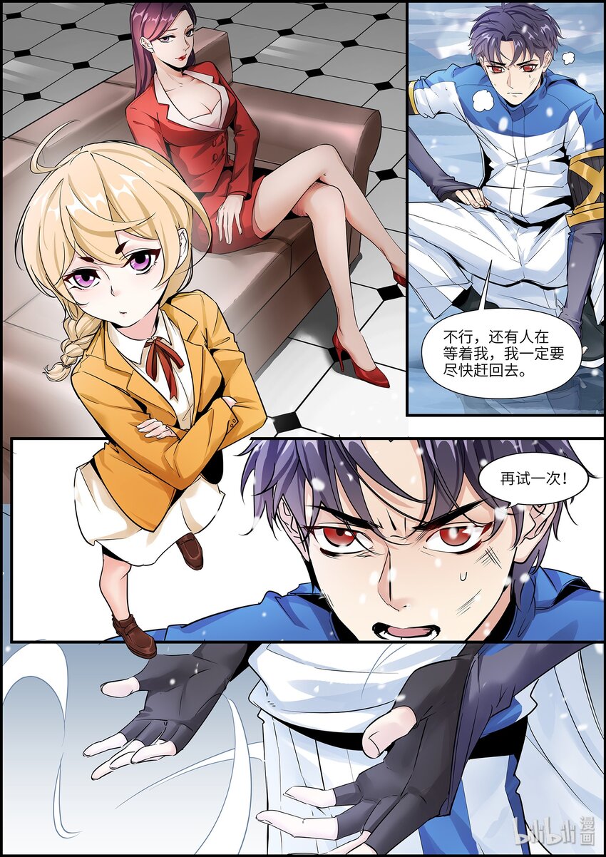 013 你这反差也太大了！13
