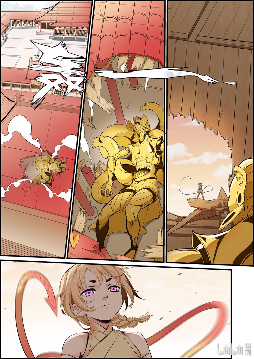 007 临阵脱逃12