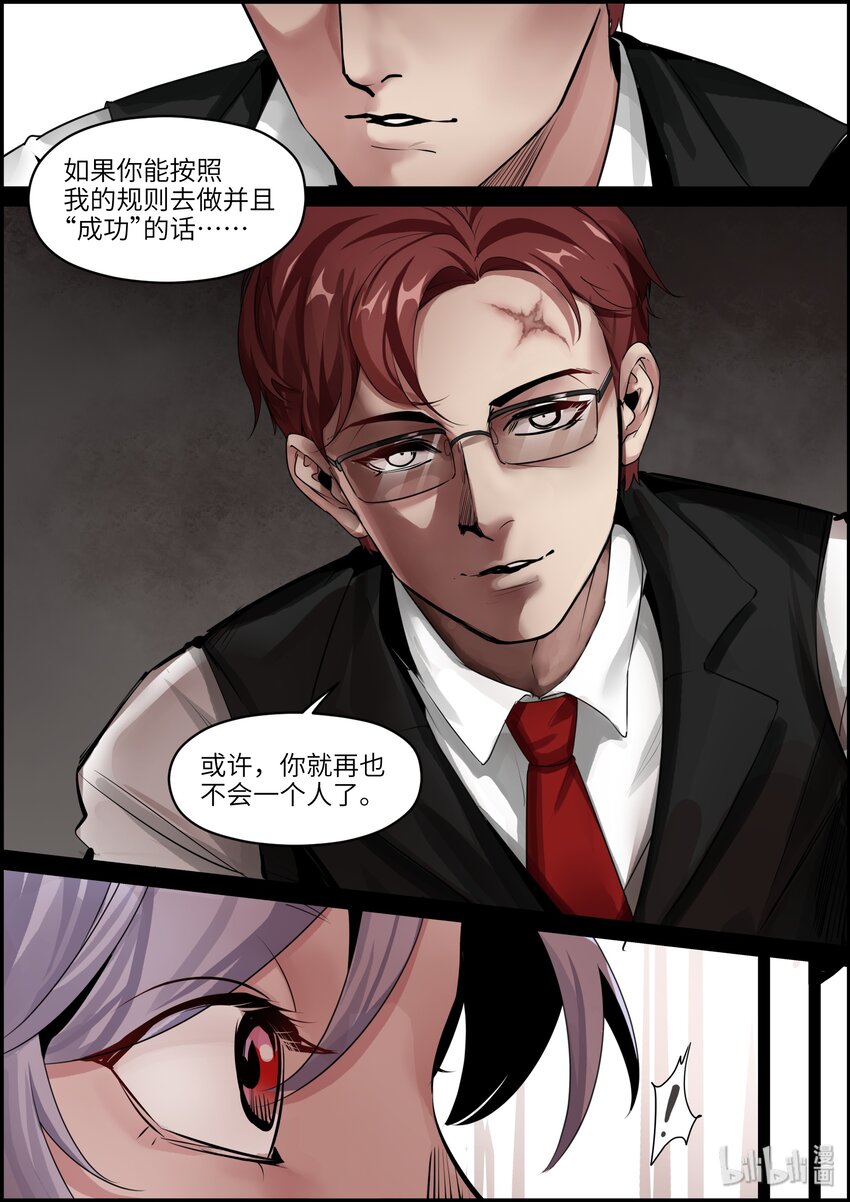 018 陪伴，抛弃12