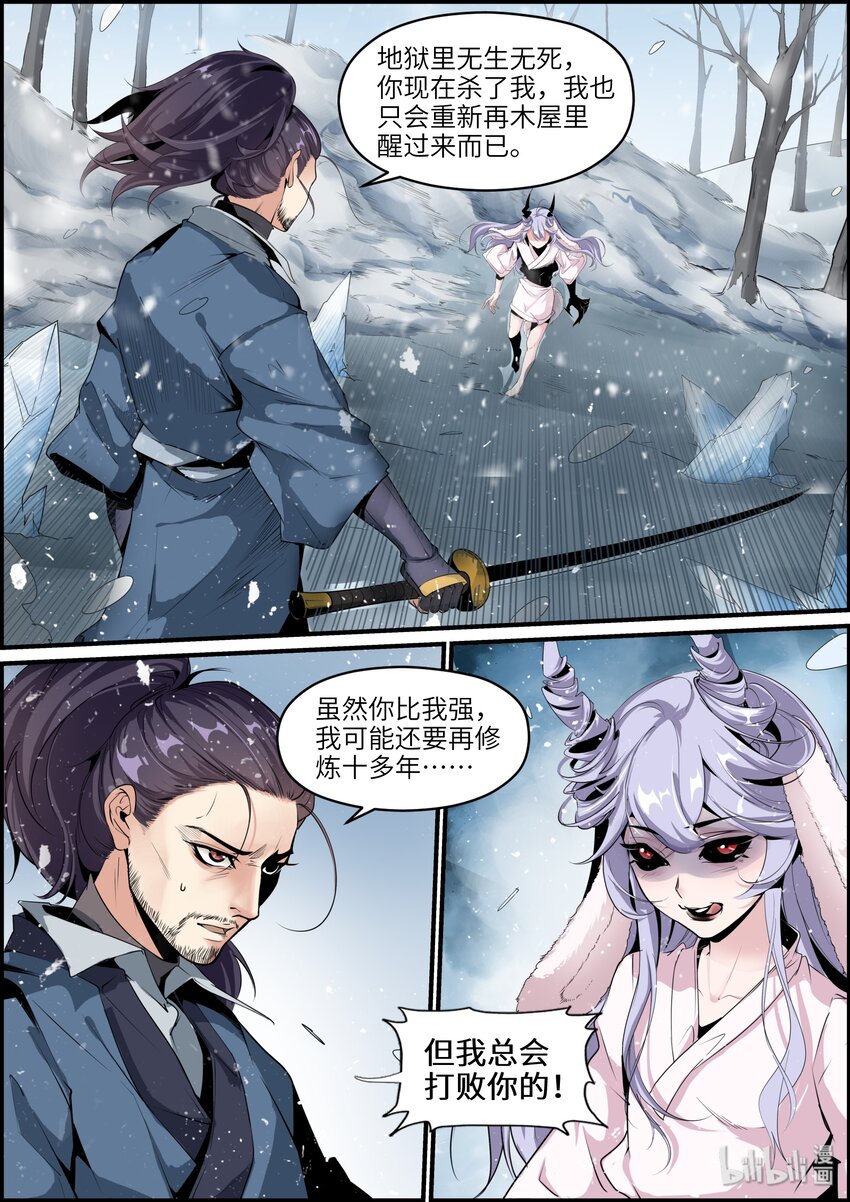 017 最后一次机会5