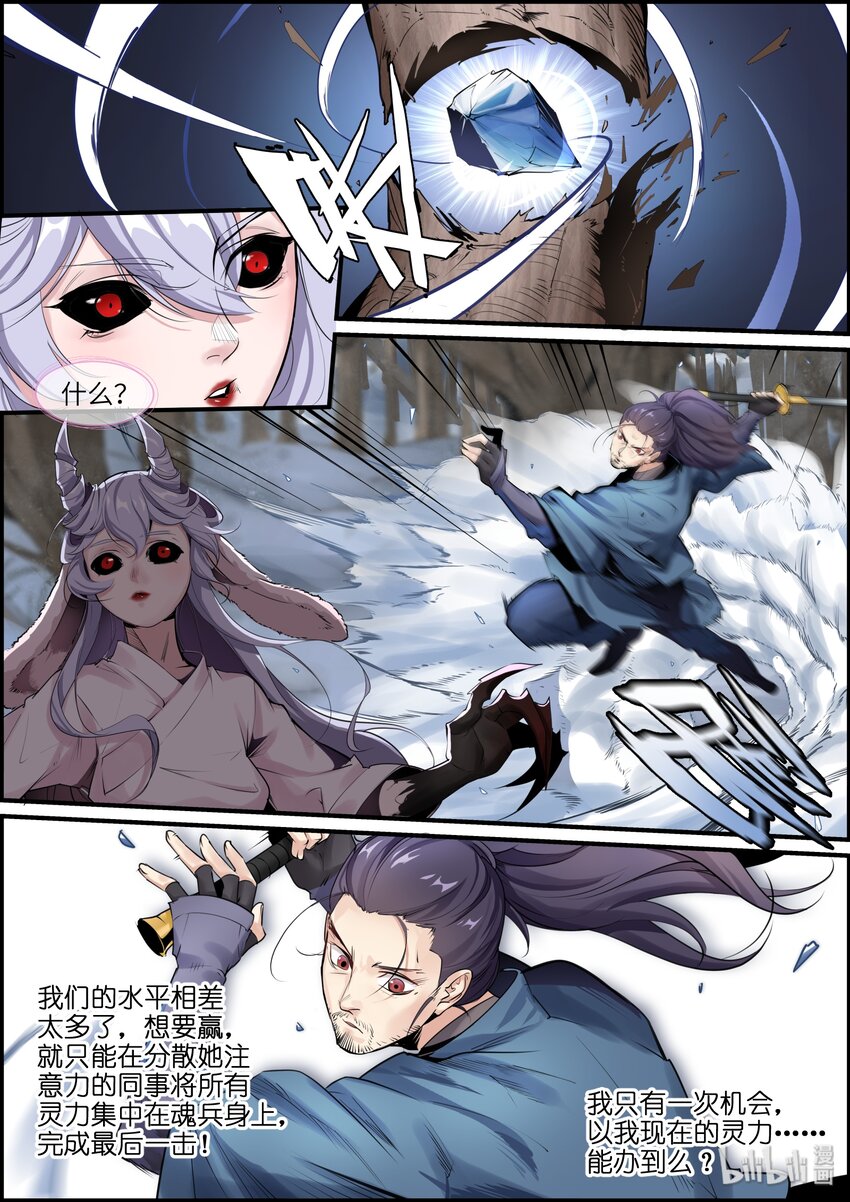 017 最后一次机会15