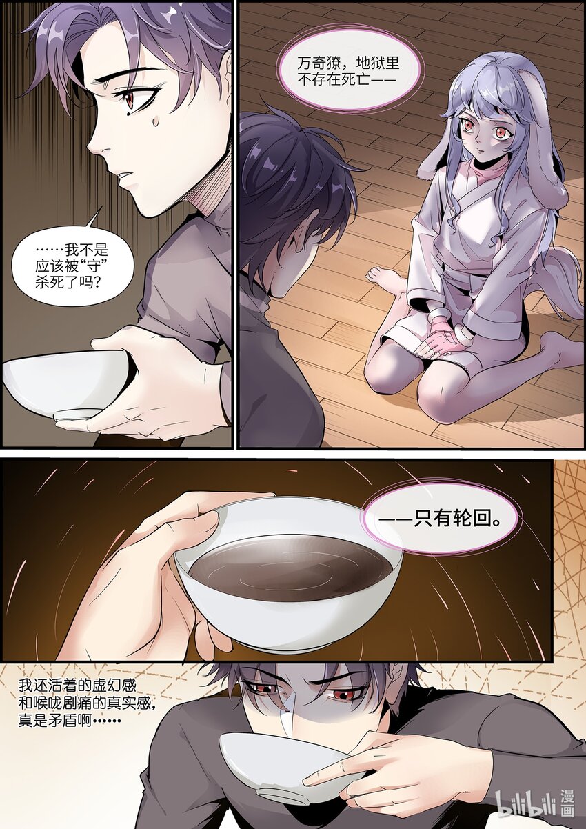 015 死到赢为止！2