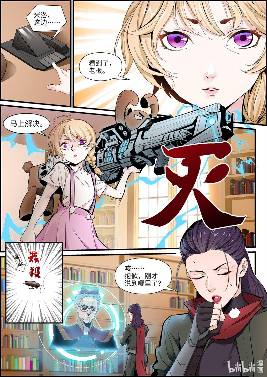005 愿望的好坏2