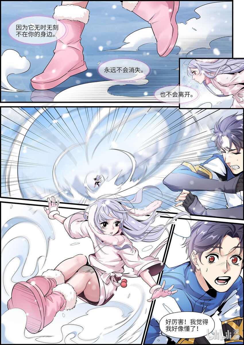 013 你这反差也太大了！11