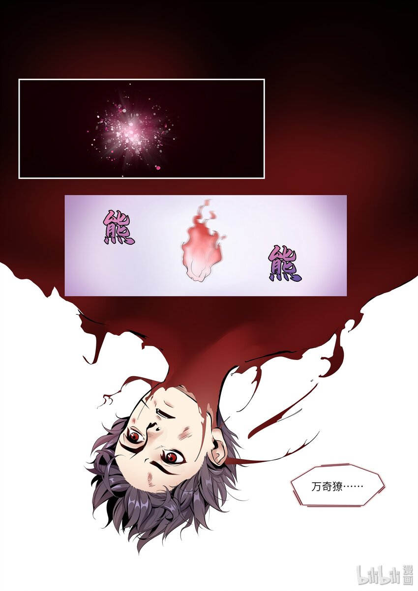 009 死亡12