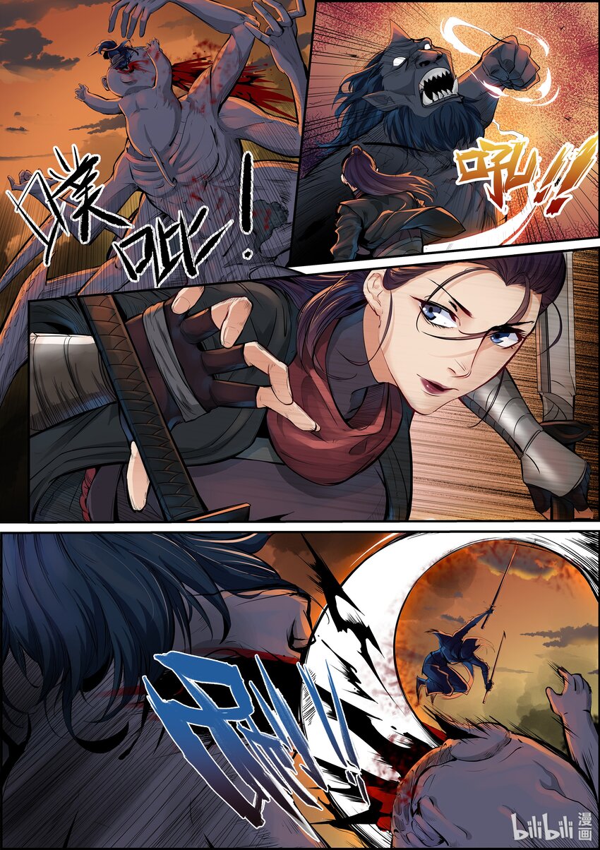 001-1 做个兼职还能见鬼？！（上）13