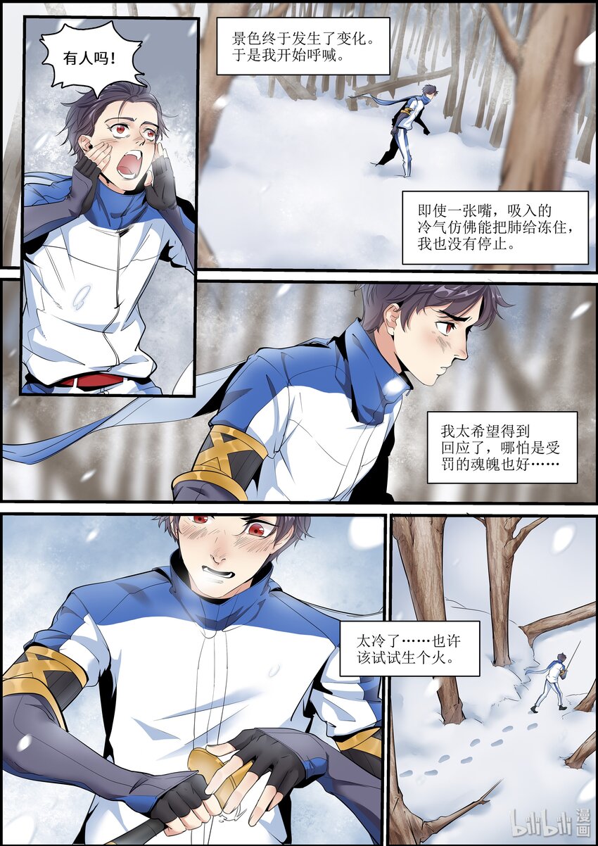 010 八热八寒15