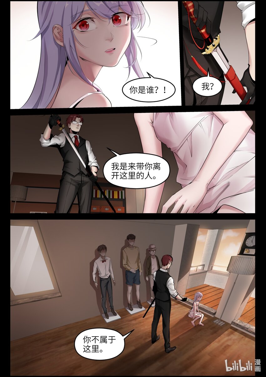 018 陪伴，抛弃8