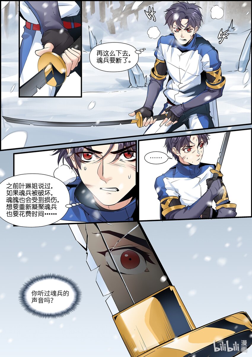 014 他的战斗方式9