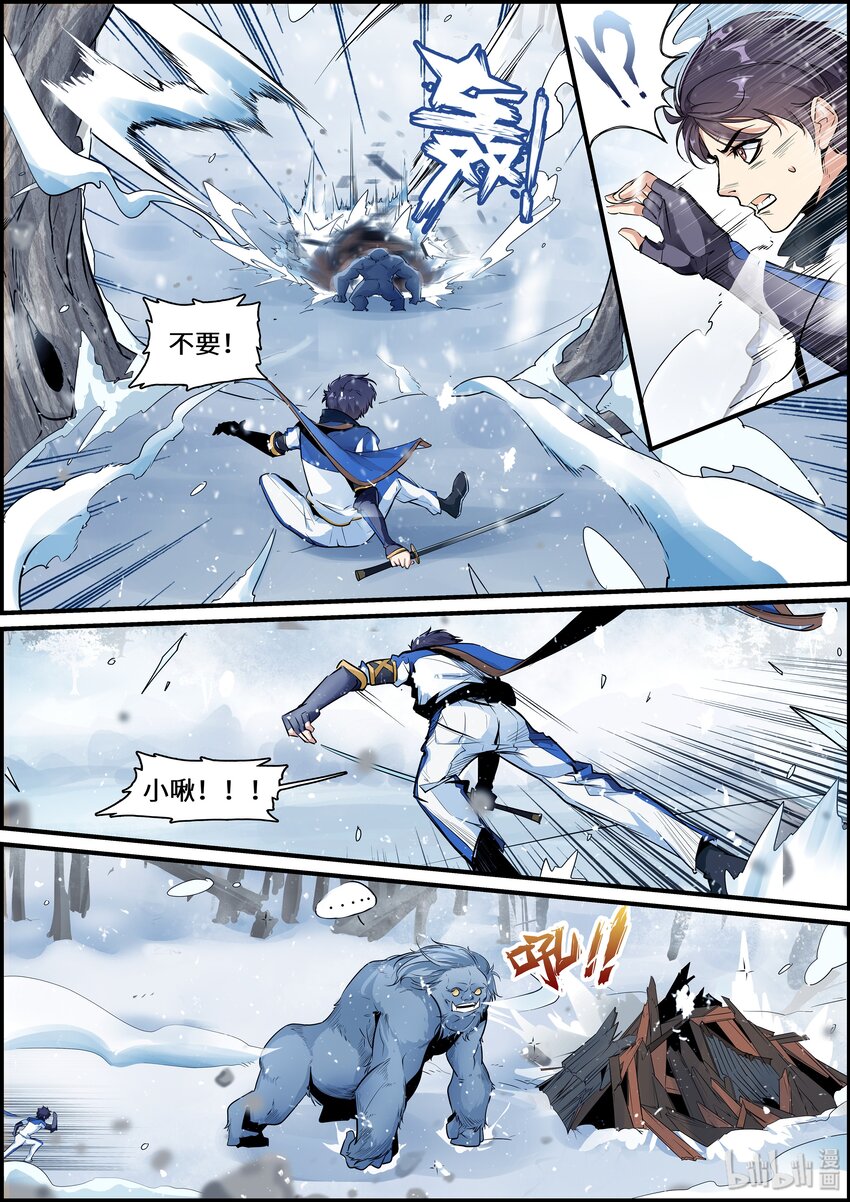 012 真实模样12