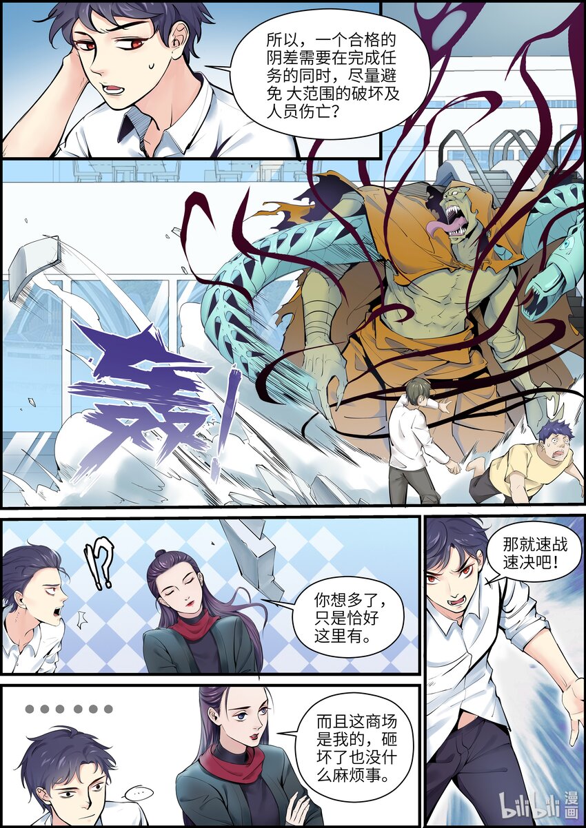 003 测试，才刚刚开始3