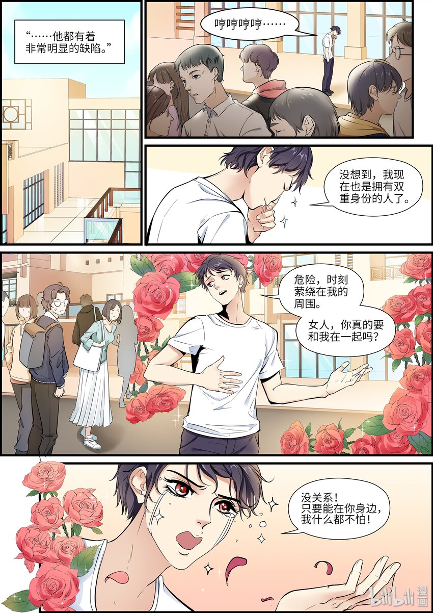 005 愿望的好坏4