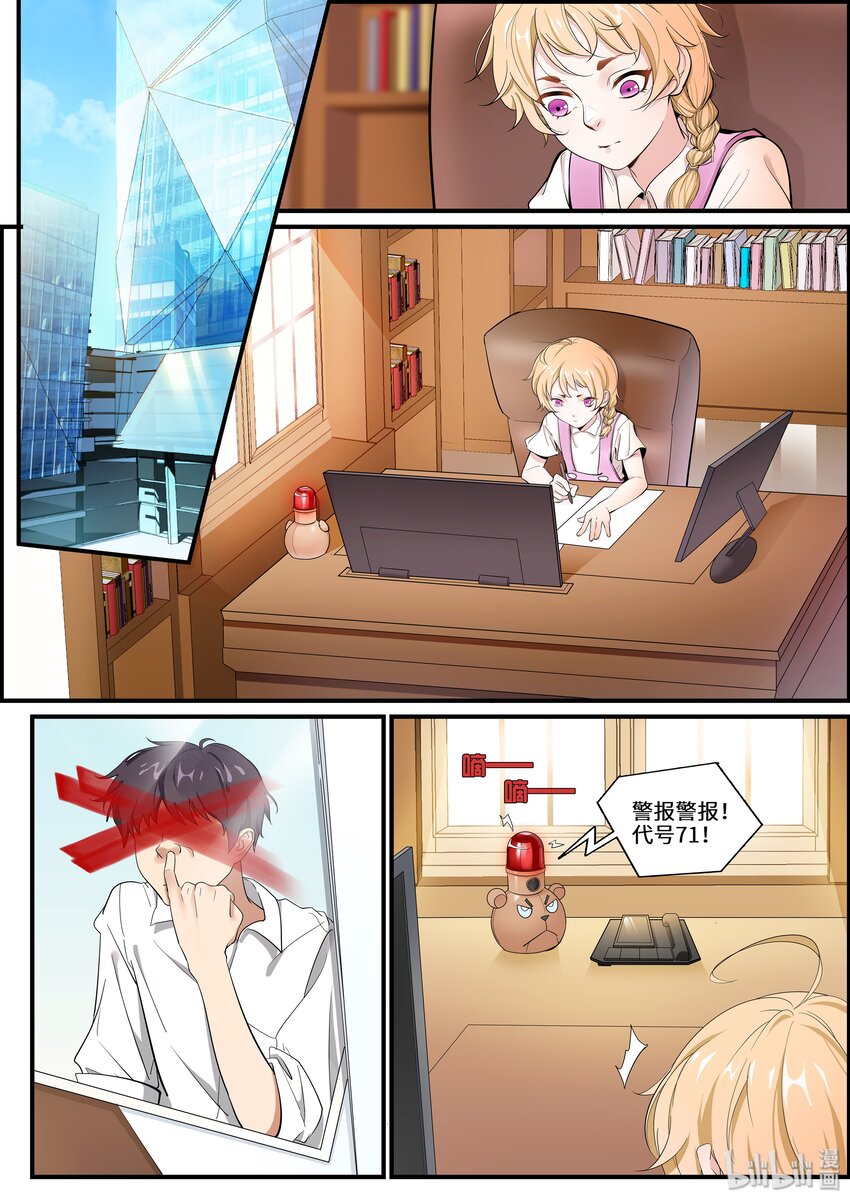 005 愿望的好坏1