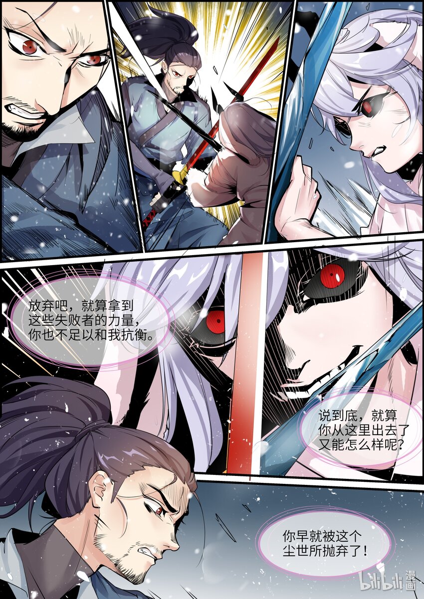 018 陪伴，抛弃25