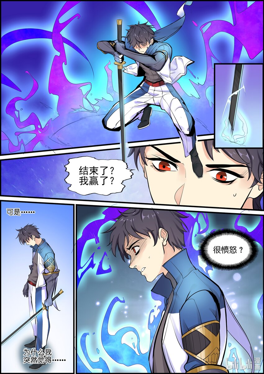 003 测试，才刚刚开始15