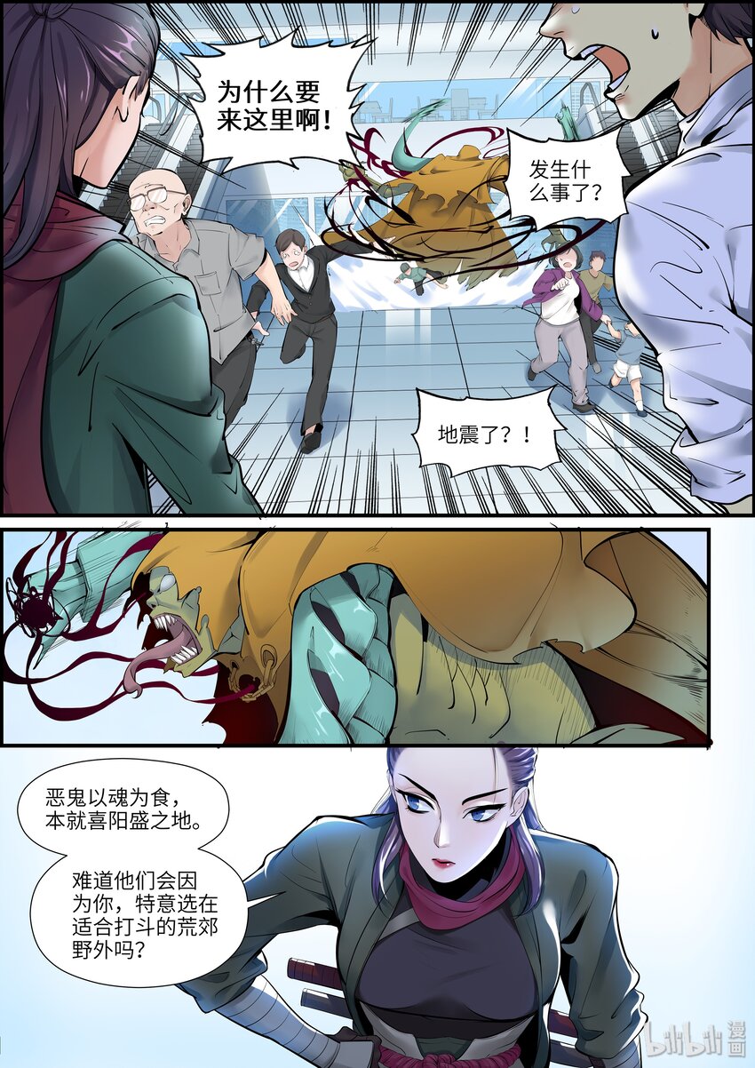 003 测试，才刚刚开始2