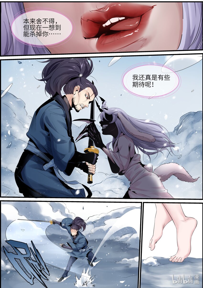 017 最后一次机会4