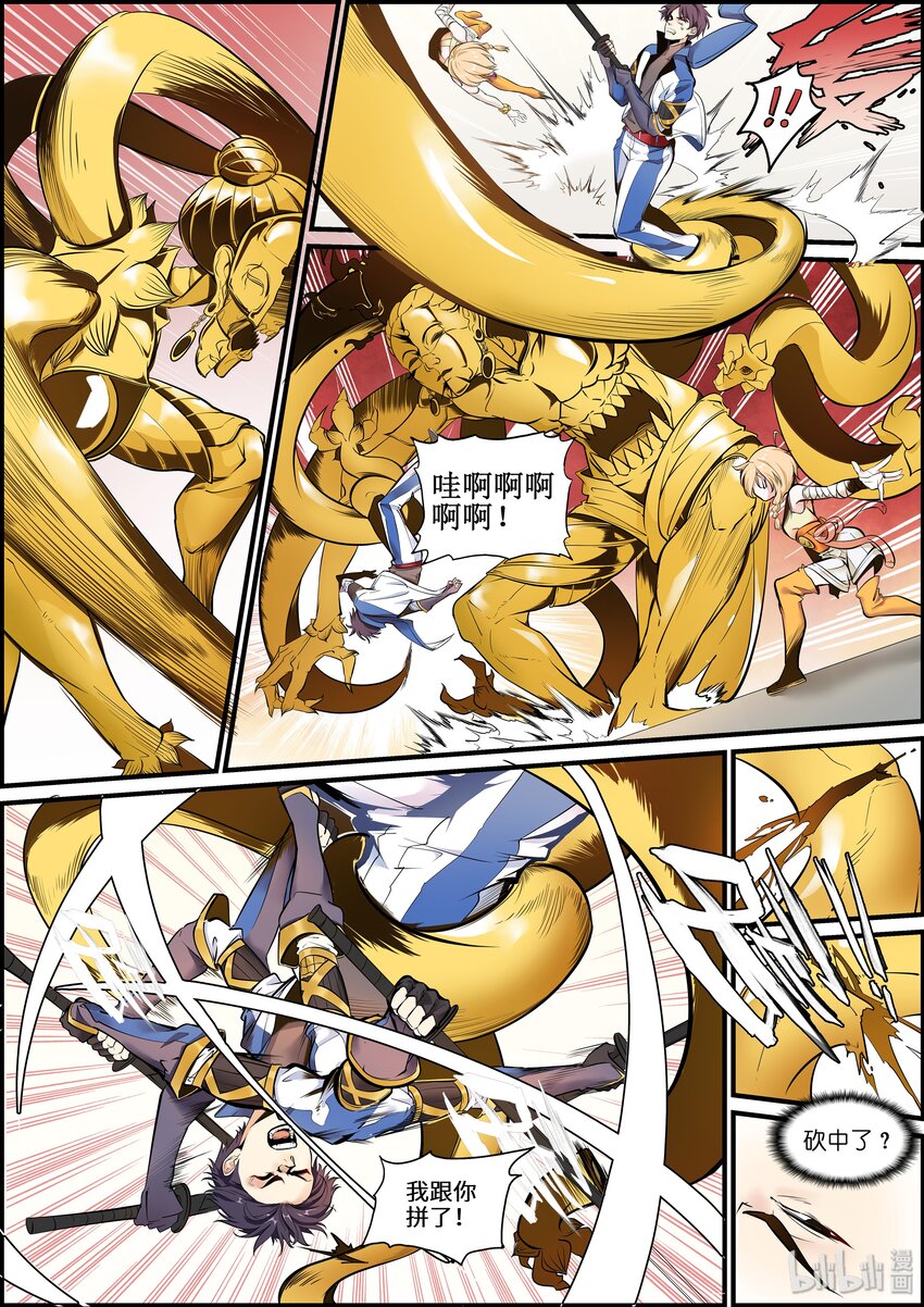 006 邪愿鬼6