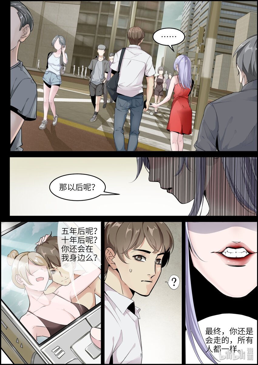 018 陪伴，抛弃4
