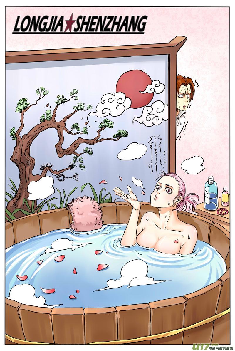 第十九话0