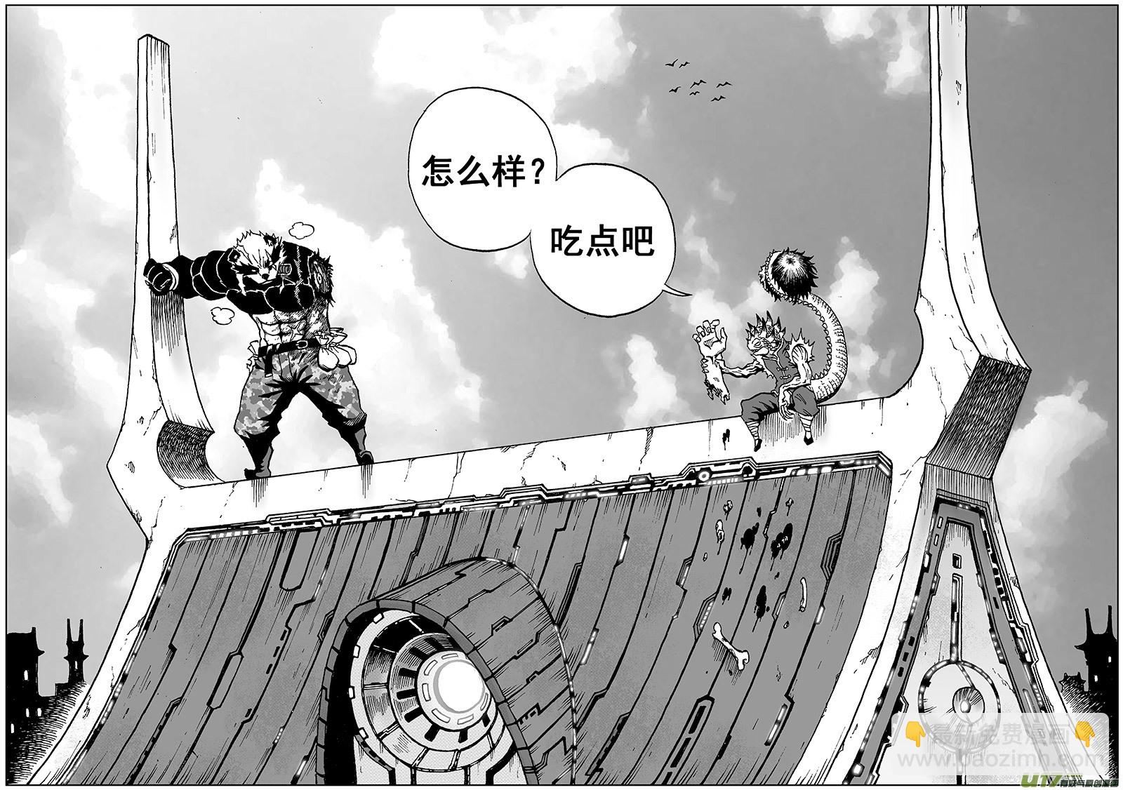 第十七话 『这就是计划』8