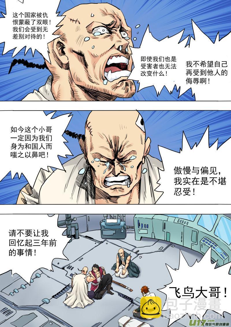 第十九话5