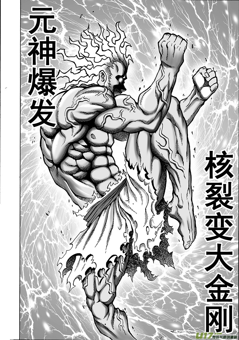 第十五话 『风云之变』（下）25